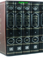 Chumash Mikraos Gedolos Oz Vehadar 5 Volume Set - חומש מקראות גדולות עוז והדר 5 כרכים