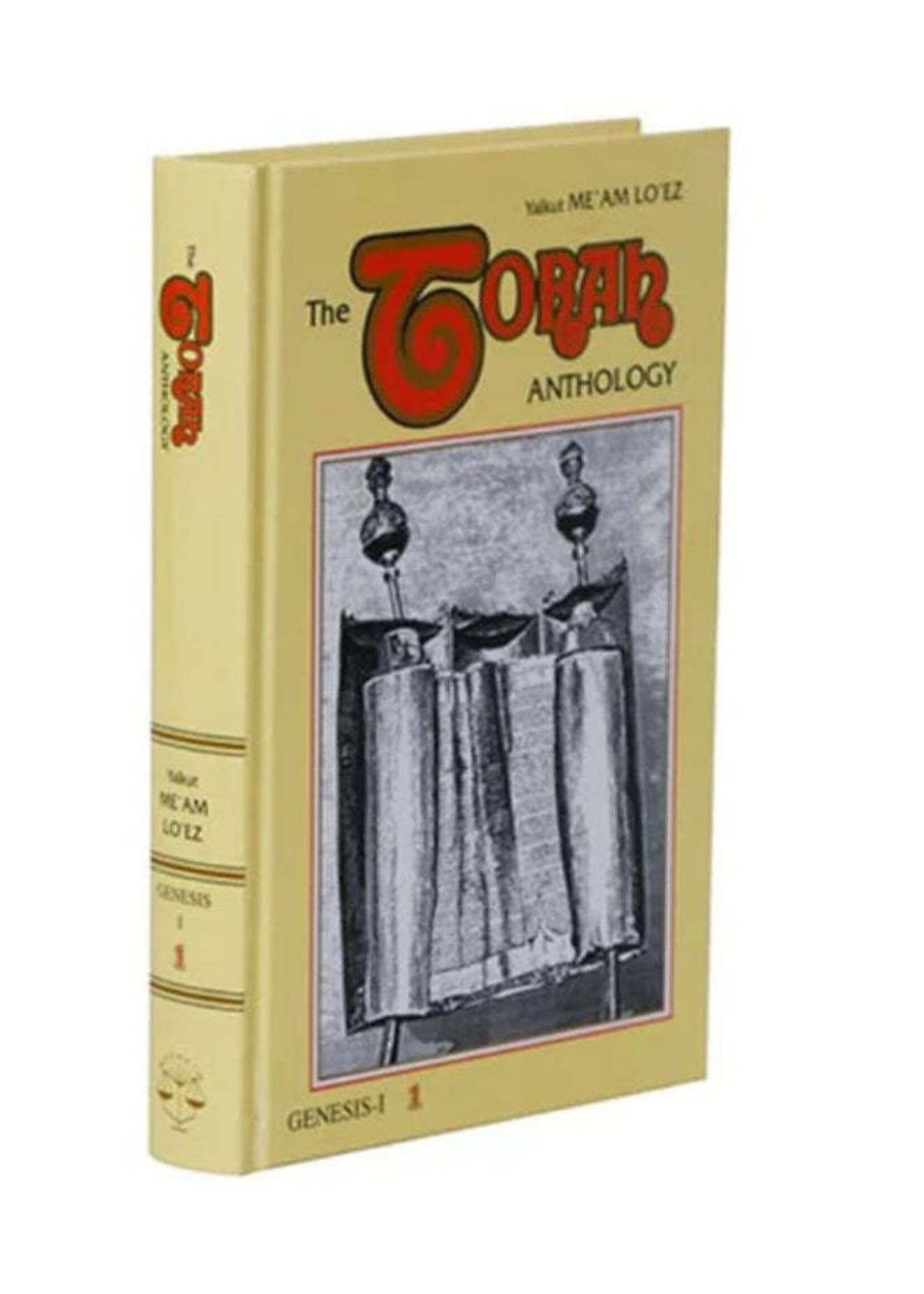 Torah Anthology - Torah (Chumash) - Me’am Loez - Beginnings (Genesis Vol. 1)