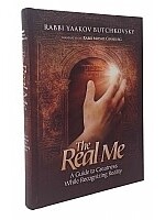 THE REAL ME - GUIDE TO GREATNESS WHILE RECOGNIZING REALITY