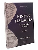 KINYAN HALACHA FROM PESUKIM TO POSKIM - BEREISHIS