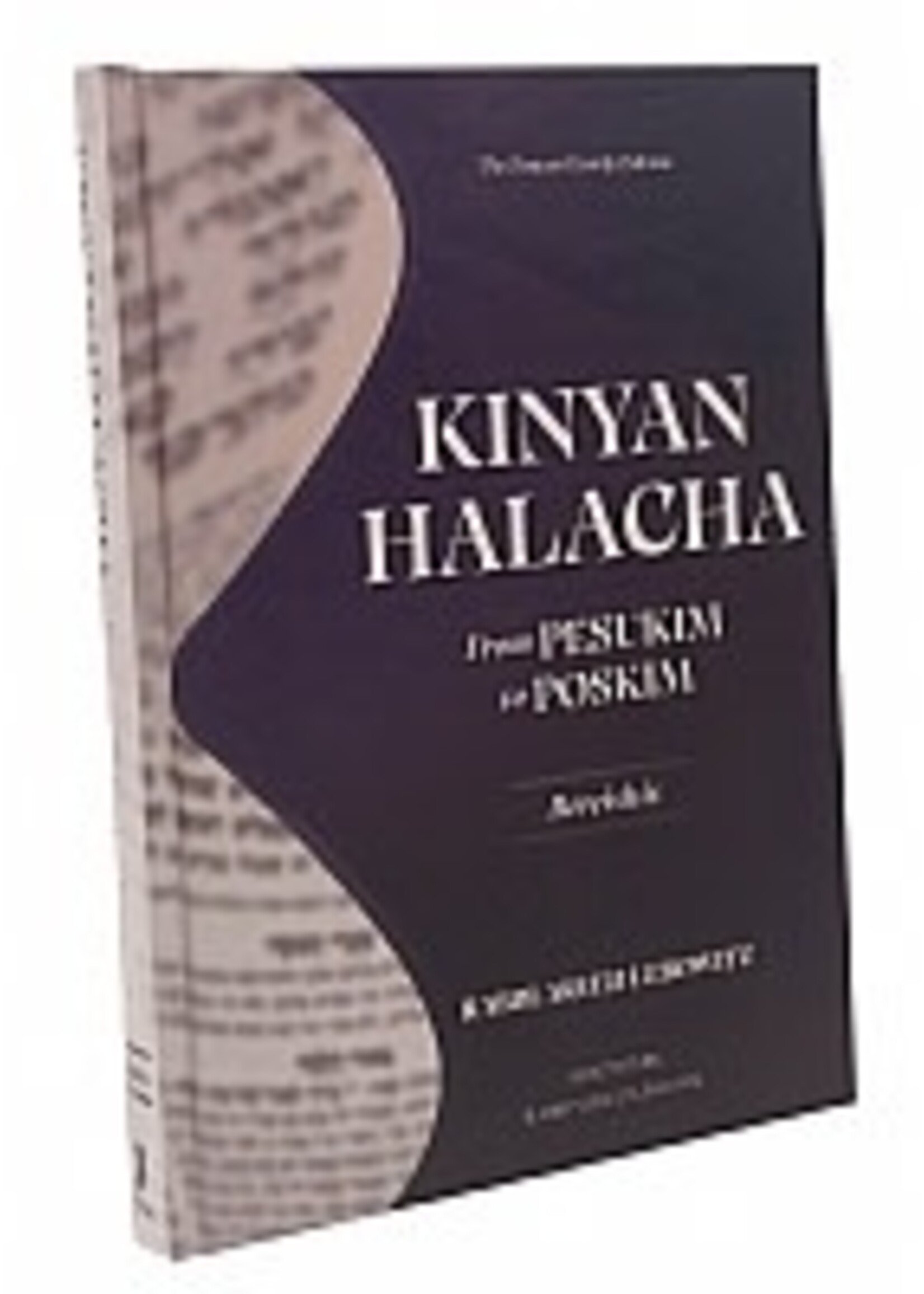 KINYAN HALACHA FROM PESUKIM TO POSKIM - BEREISHIS