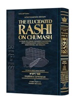 Schottenstein Edition The Elucidated Rashi on Chumash - Vayikra volume 1: Vayikra - Metzora