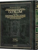 Milstein Edition Tehillim with the Teachings of the Talmud - Volume 1 (Psalms 1-72)