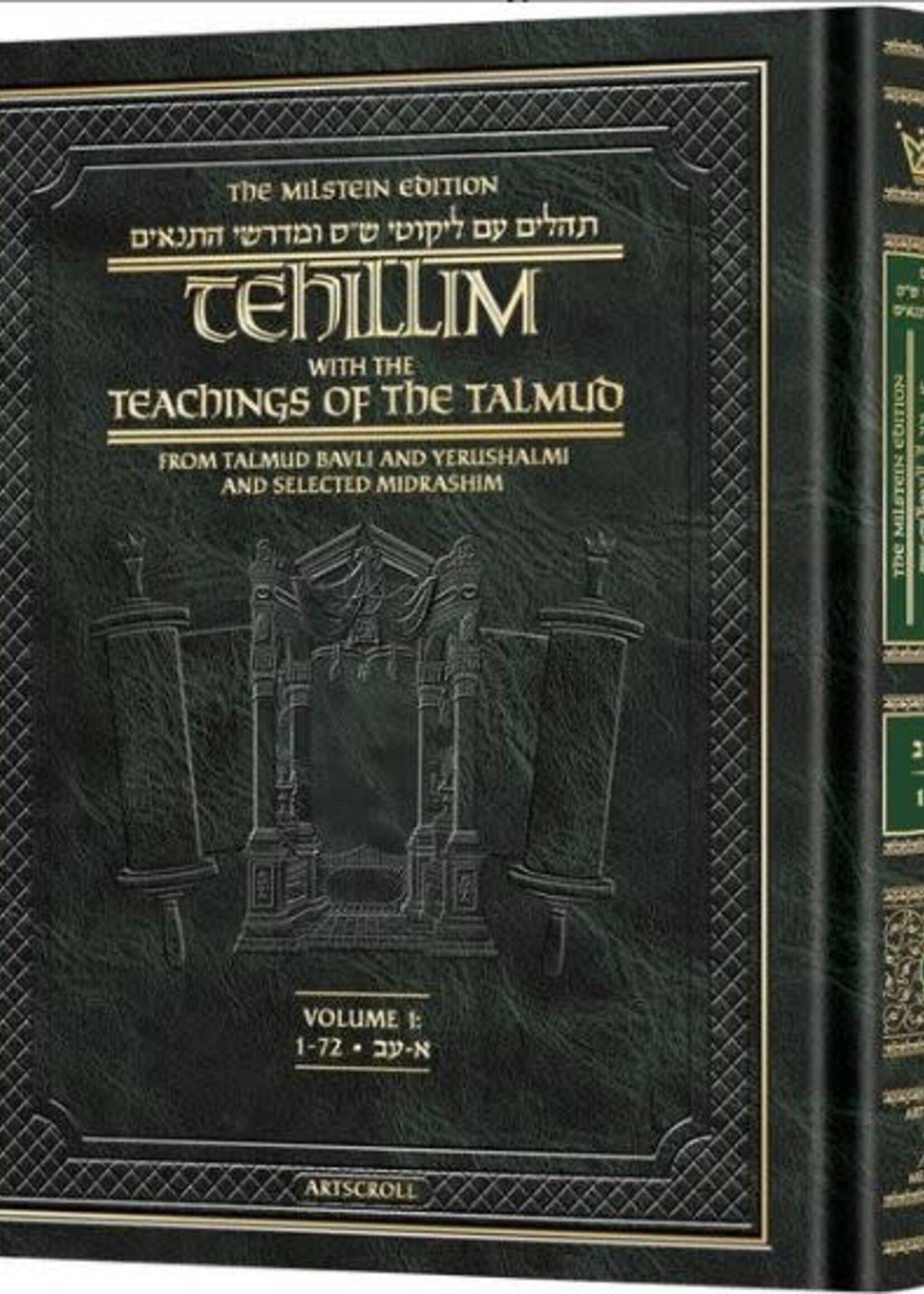 Milstein Edition Tehillim with the Teachings of the Talmud - Volume 1 (Psalms 1-72)
