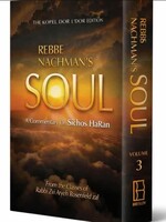 Rebbe Nachman's Soul Volume 3