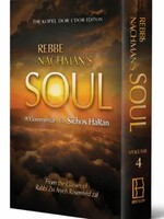 Rebbe Nachman's Soul Volume 4