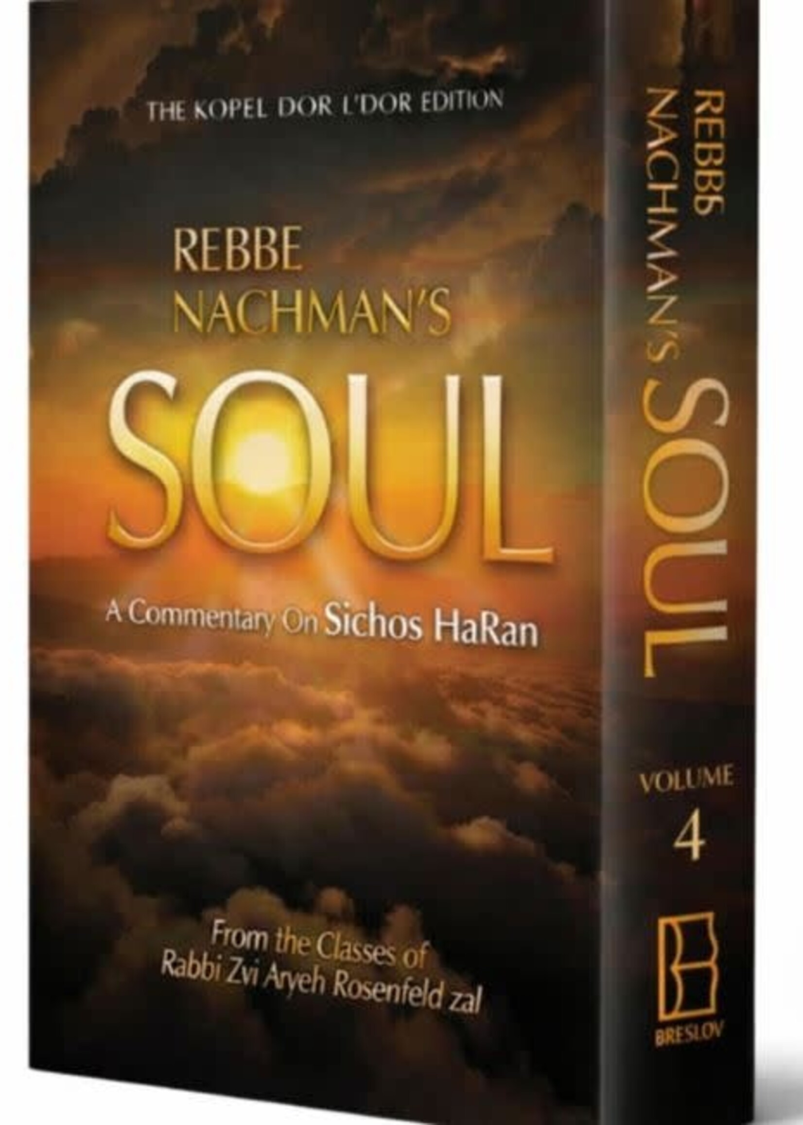 Rebbe Nachman's Soul Volume 4