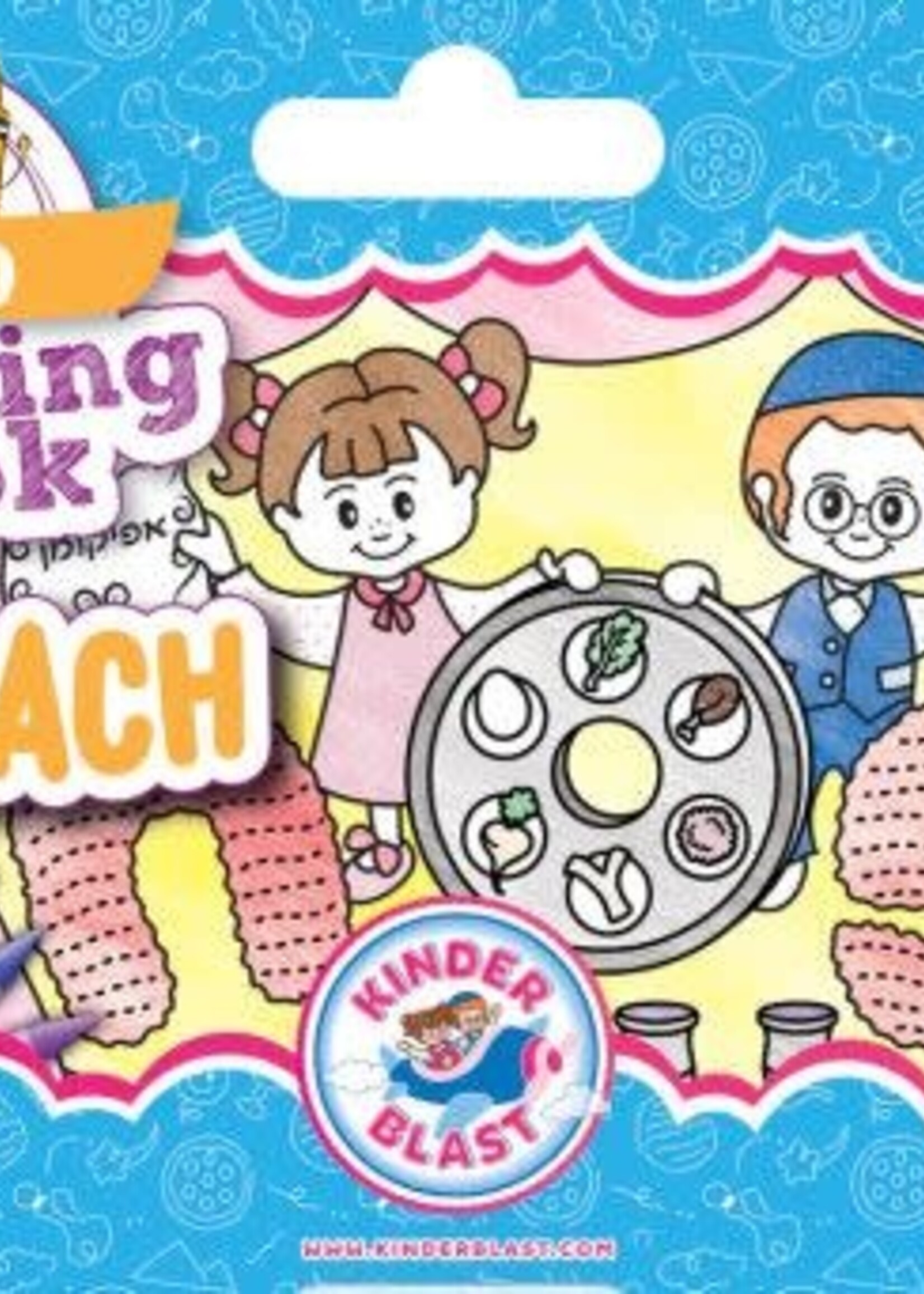 Pesach Jumbo Coloring Book