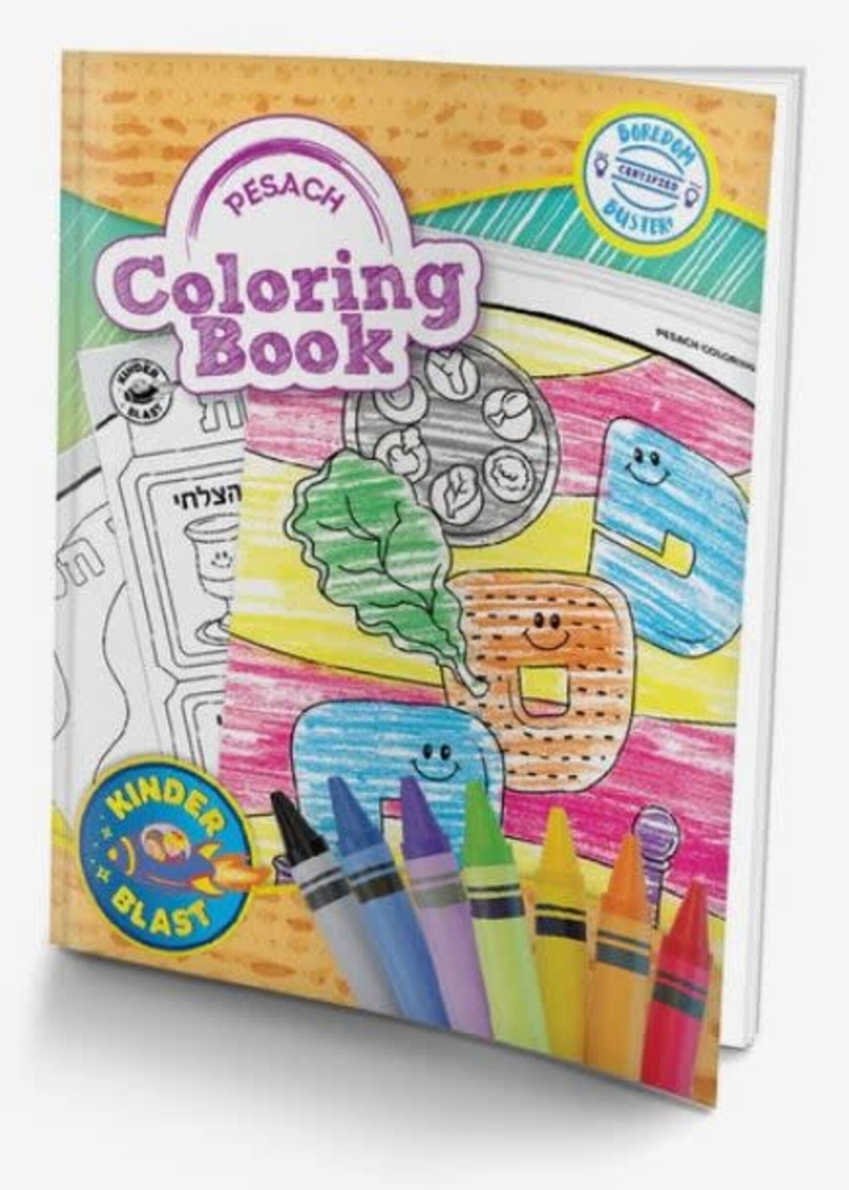 Pesach Coloring Book