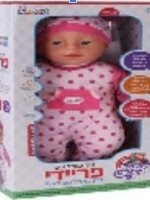 Friedi Doll