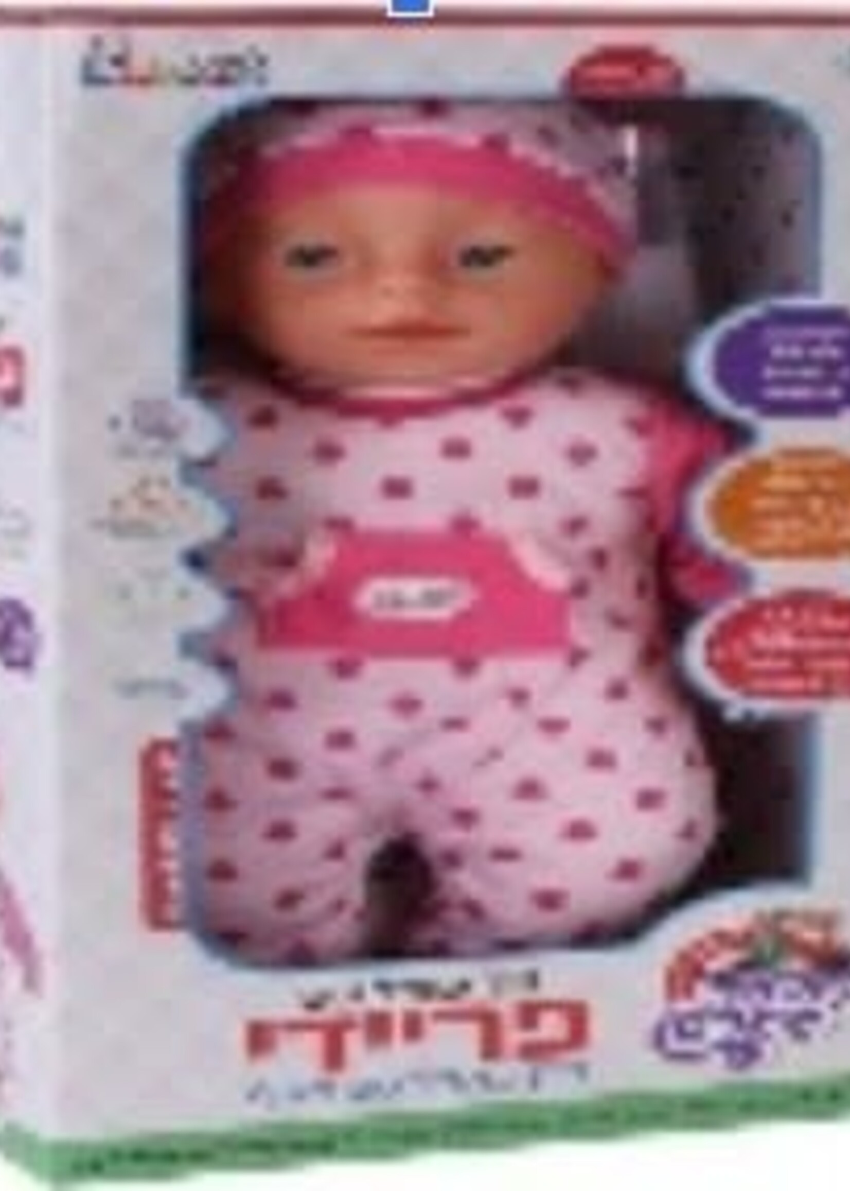 Friedi Doll 12/cs
