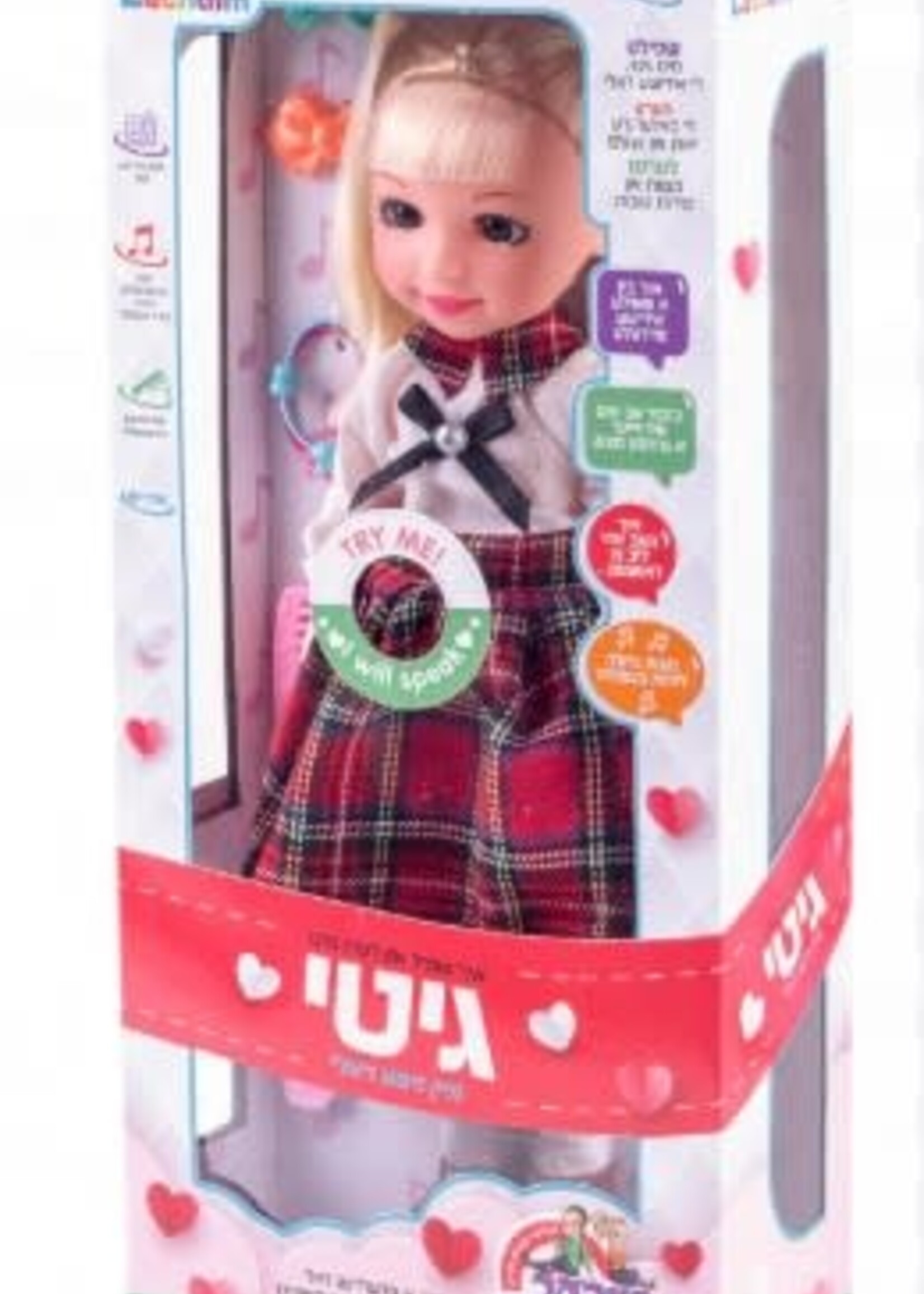 Gitty Doll
