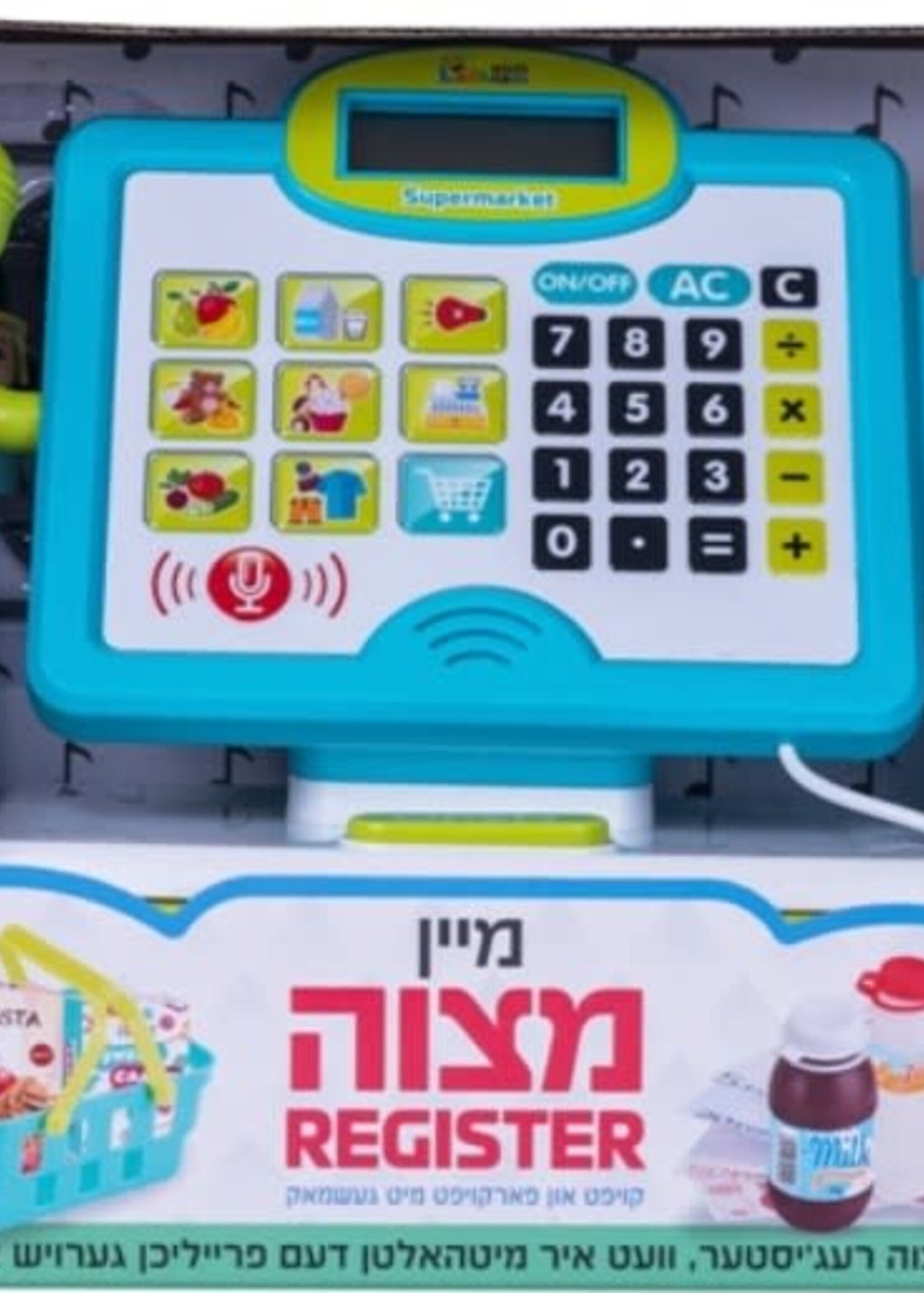 Mein Mitzvah Register 12/cs