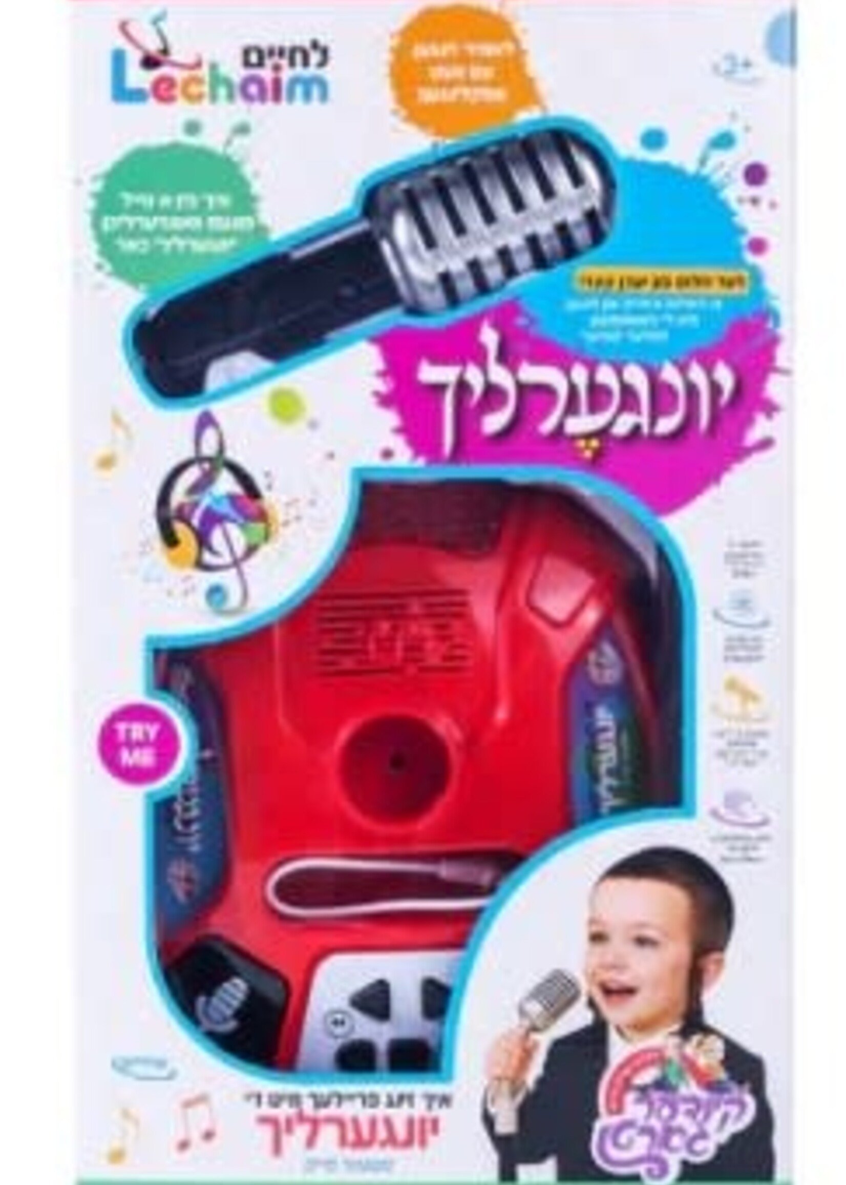 Yingerlech Mike 12/cs