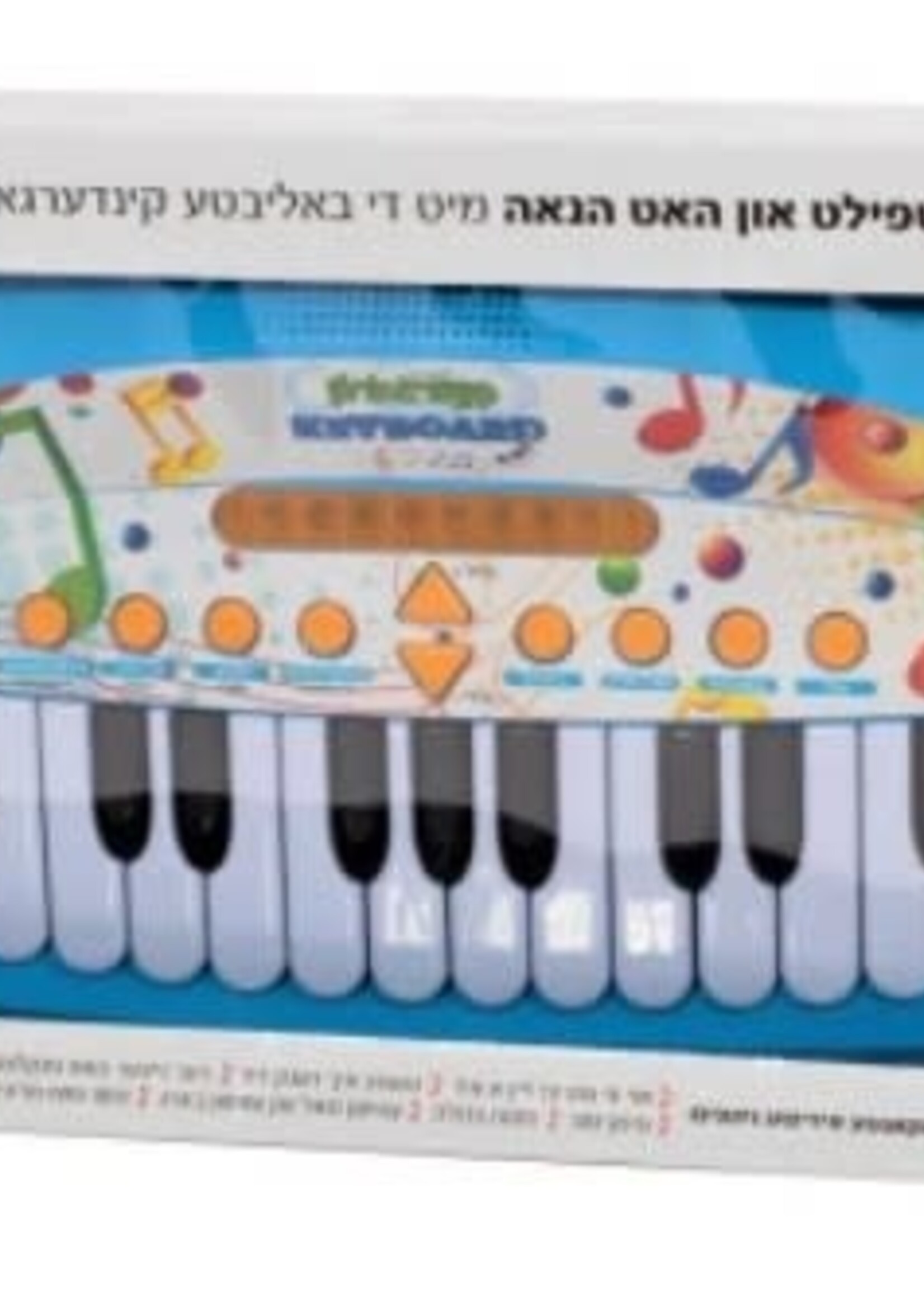 Kindergarten Keyboard 9/cs