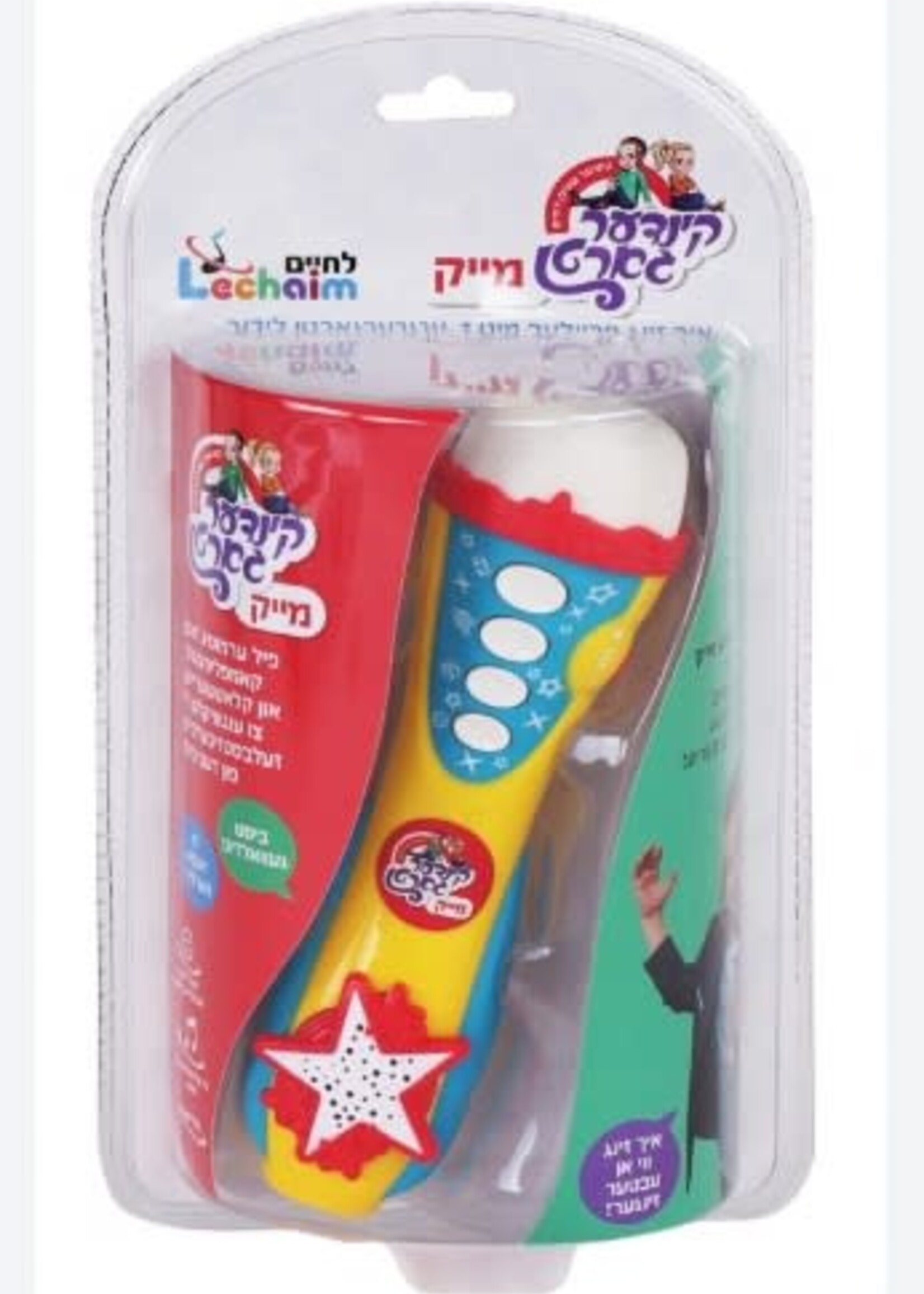 L'chaim Kindergarten Mic