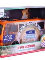 Bus Miron