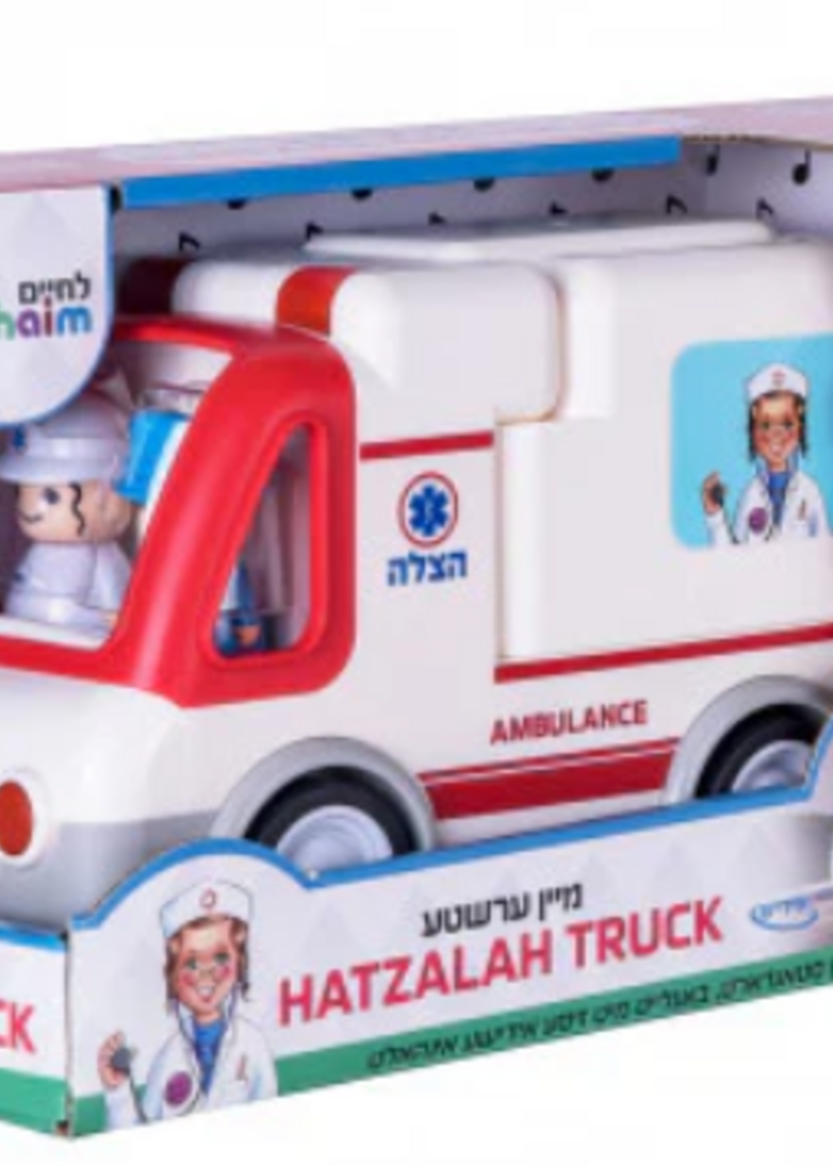 Mein Ershta Hatzalah Truck