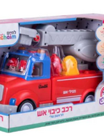 Mein Ershta Fire Truck