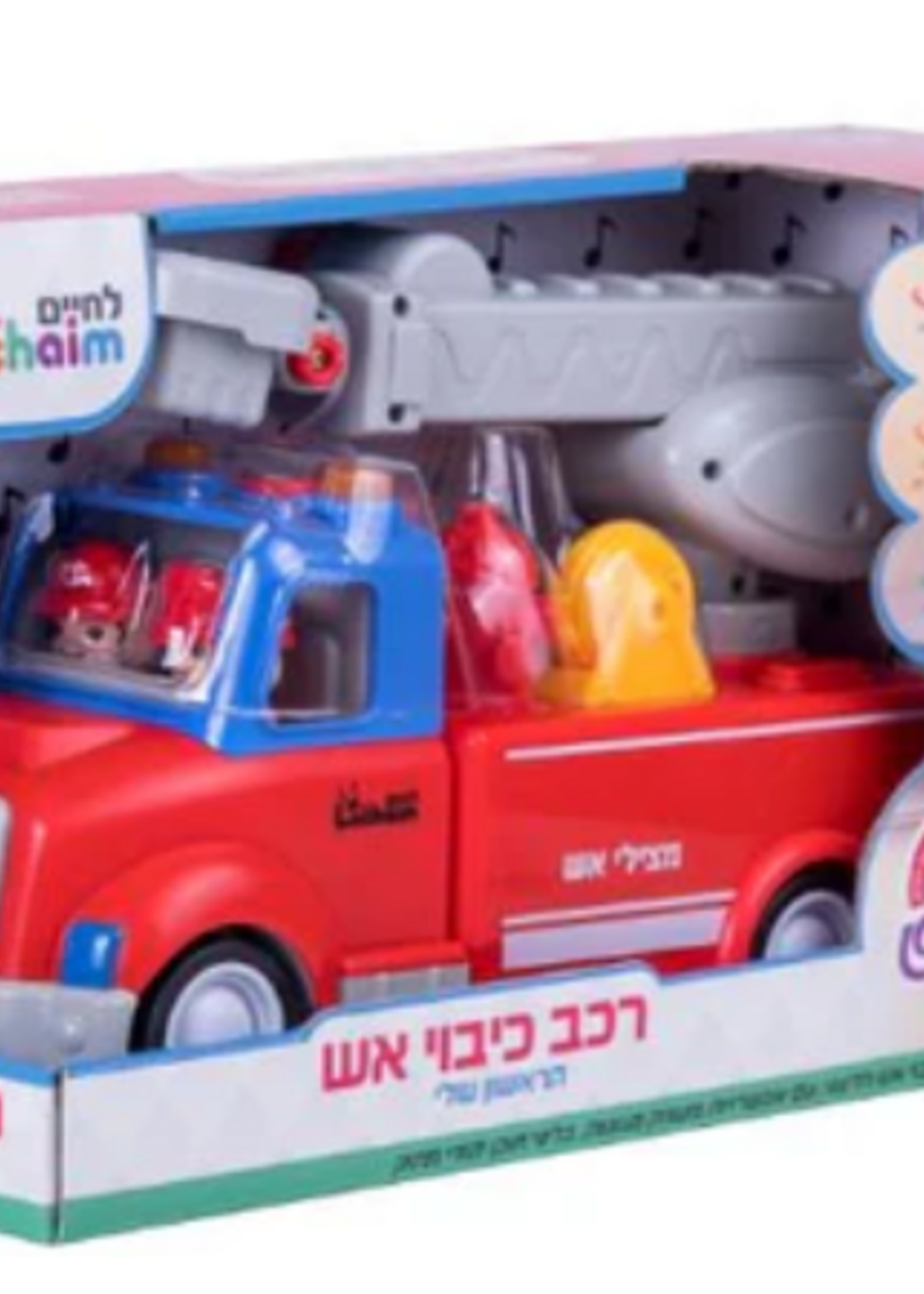 Mein Ershta Fire Truck