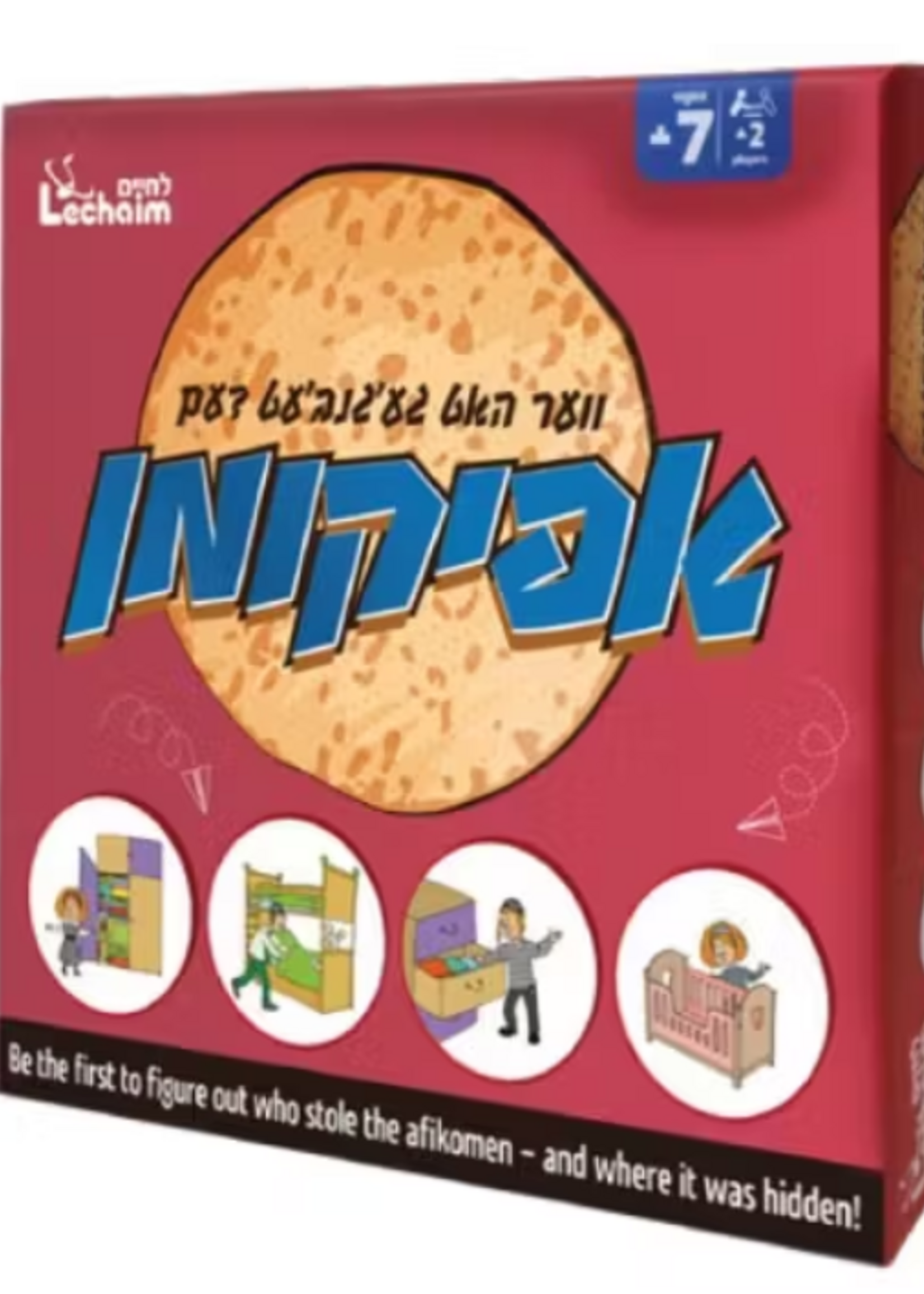 Afikomen Game