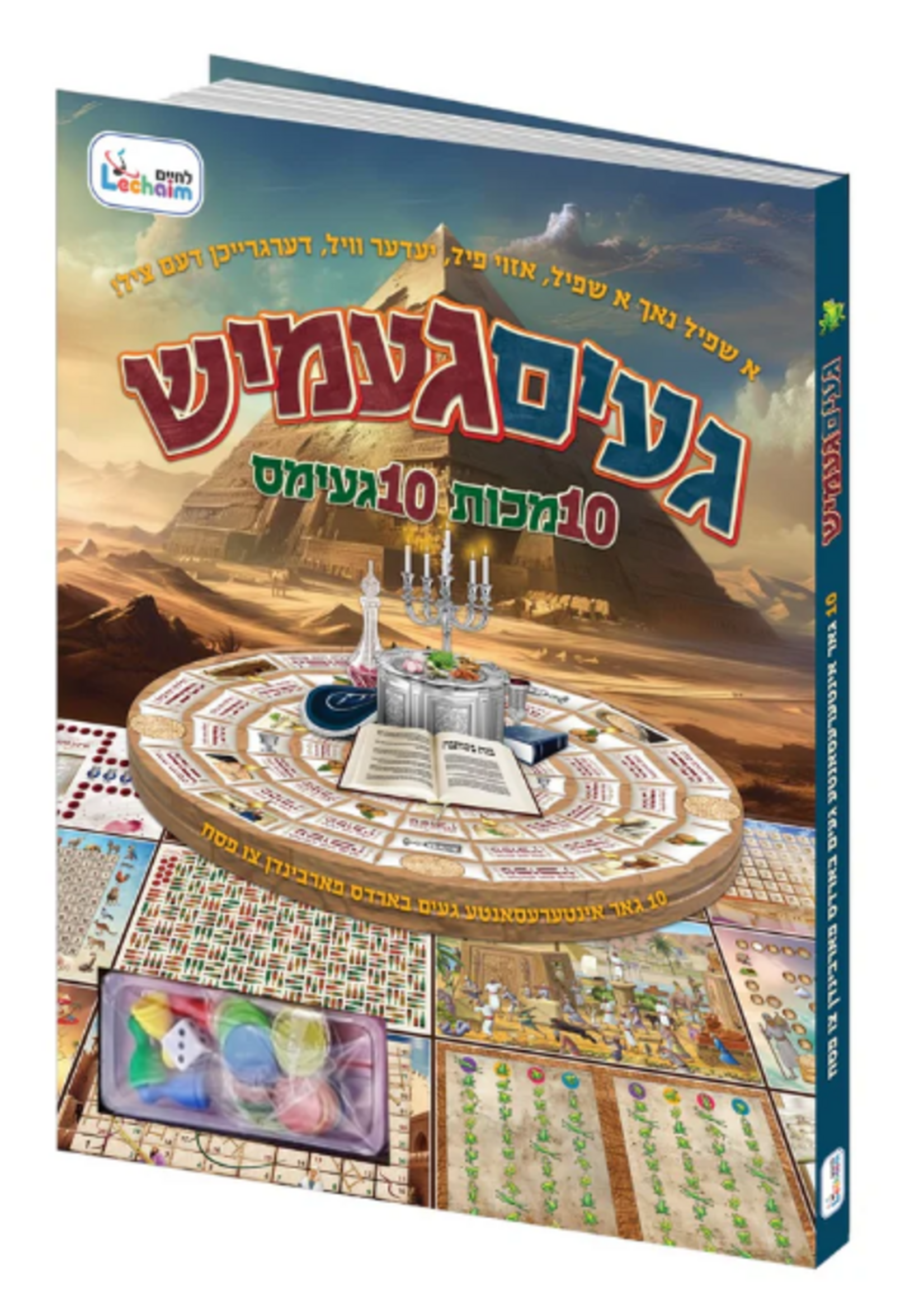 Game Gamish 10 Makos