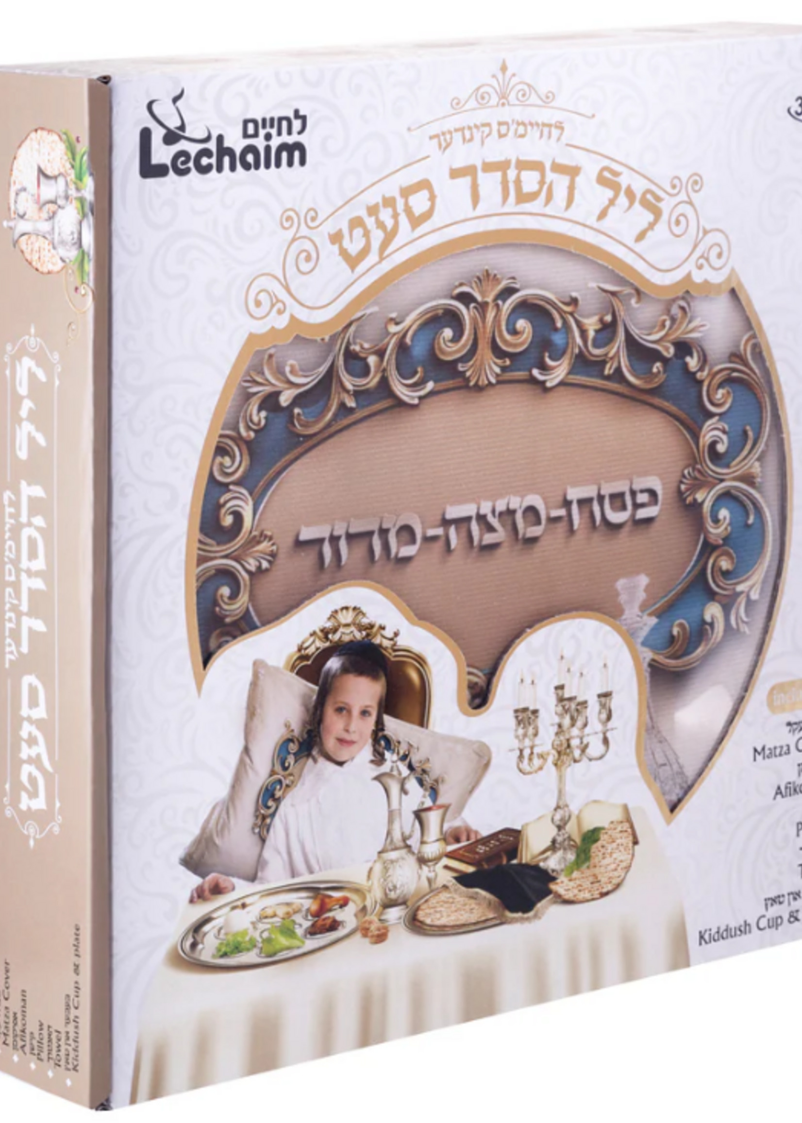 Pesach Set