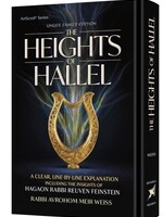The Heights of Hallel