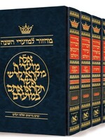 Machzor Hebrew-Only Ashkenaz with English Instructions - 5 Vol. Slipcased Set - Pocket Size
