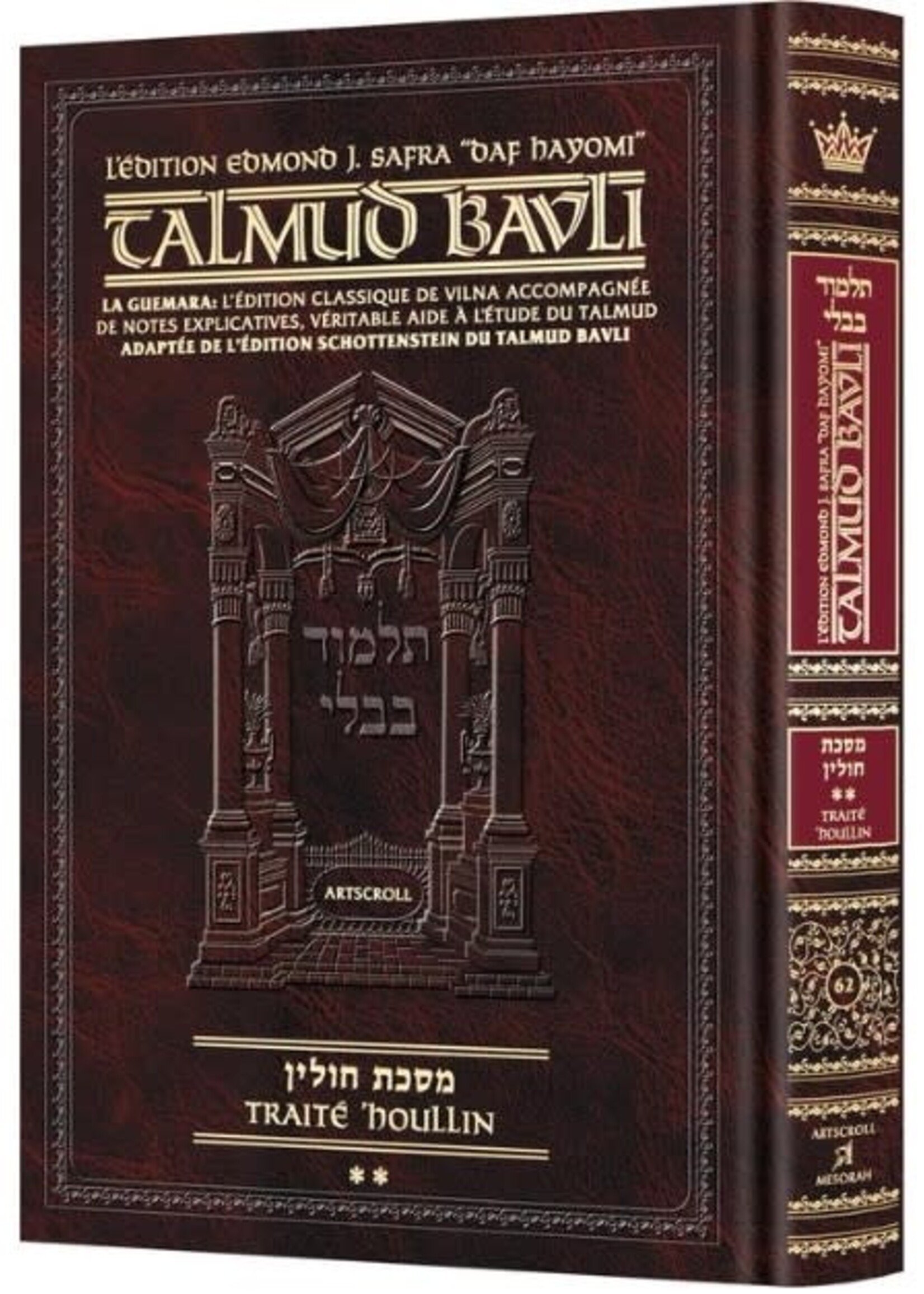 Edmond J. Safra - French Ed Daf Yomi Talmud [#62] - Chullin 2 (42a-67b)