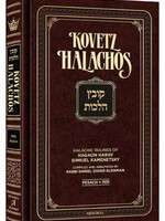 Kovetz Halachos - Pesach