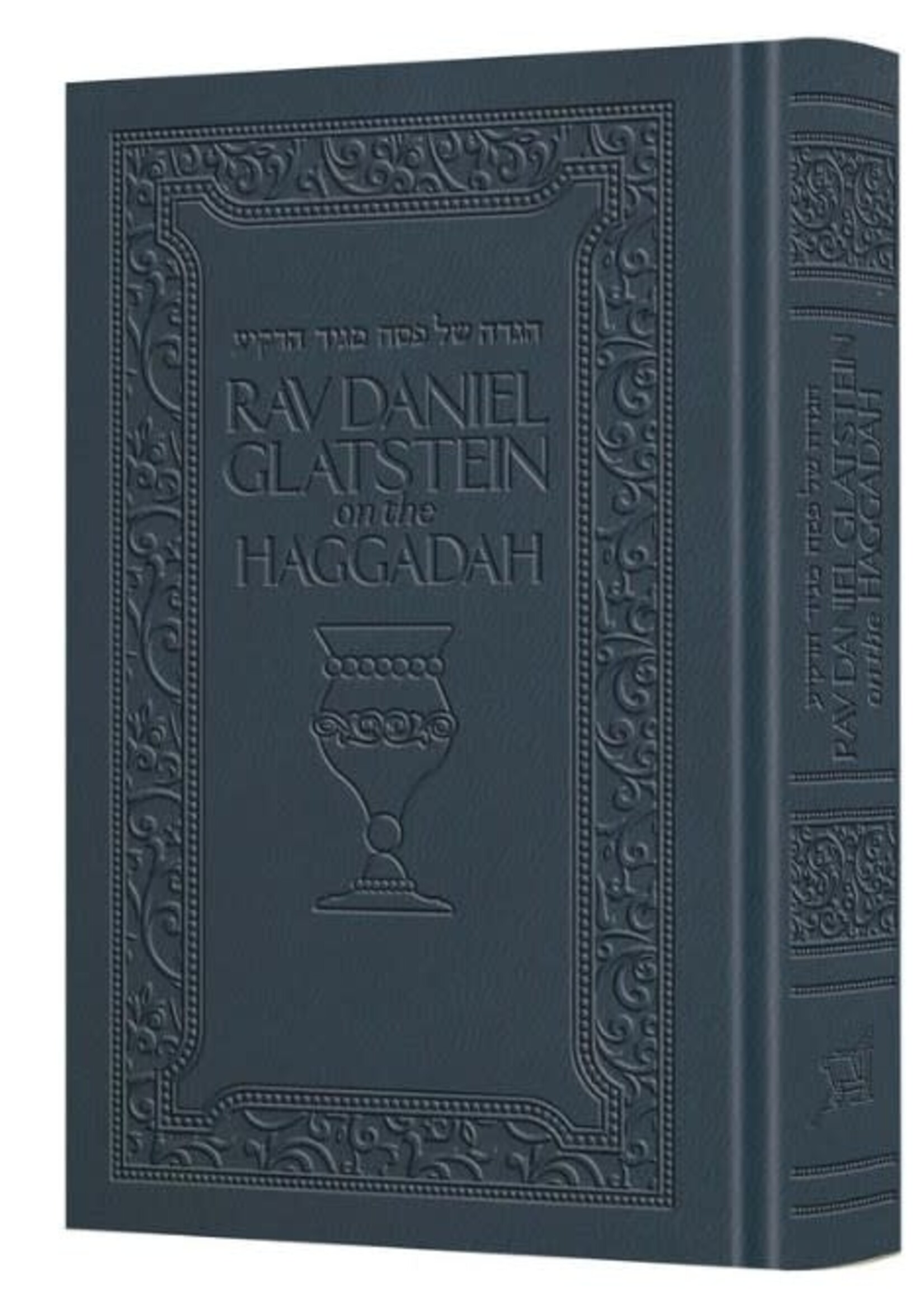 Rav Daniel Glatstein on the Haggadah - Deluxe Navy