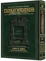 Schottenstein Talmud Yerushalmi - English Digital Ed. [#40] - Kiddushin