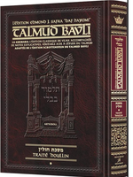 Edmond J. Safra - French Ed Daf Yomi Talmud [#61] - Chullin 1 (2a-42a)