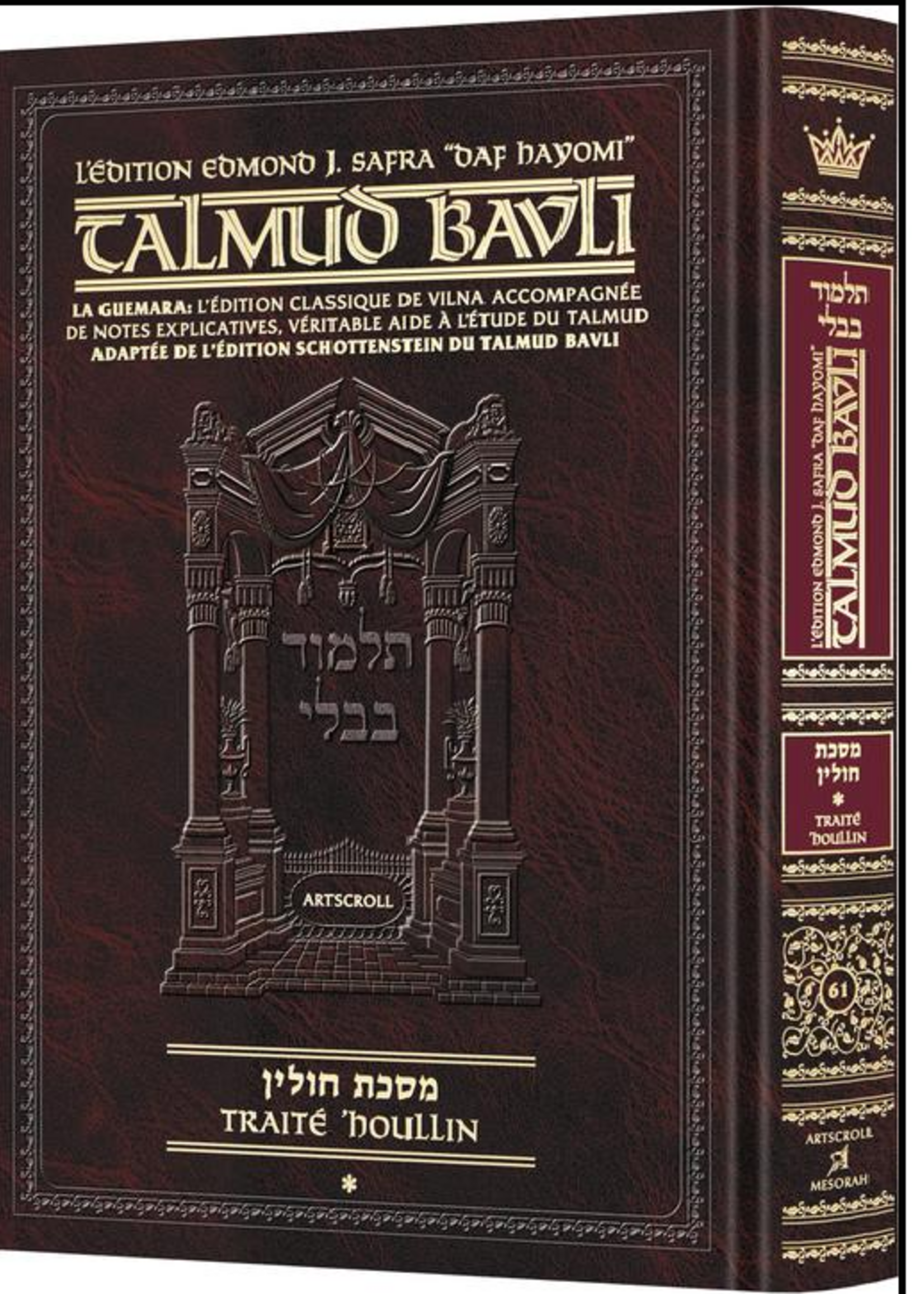 Edmond J. Safra - French Ed Daf Yomi Talmud [#61] - Chullin 1 (2a-42a)