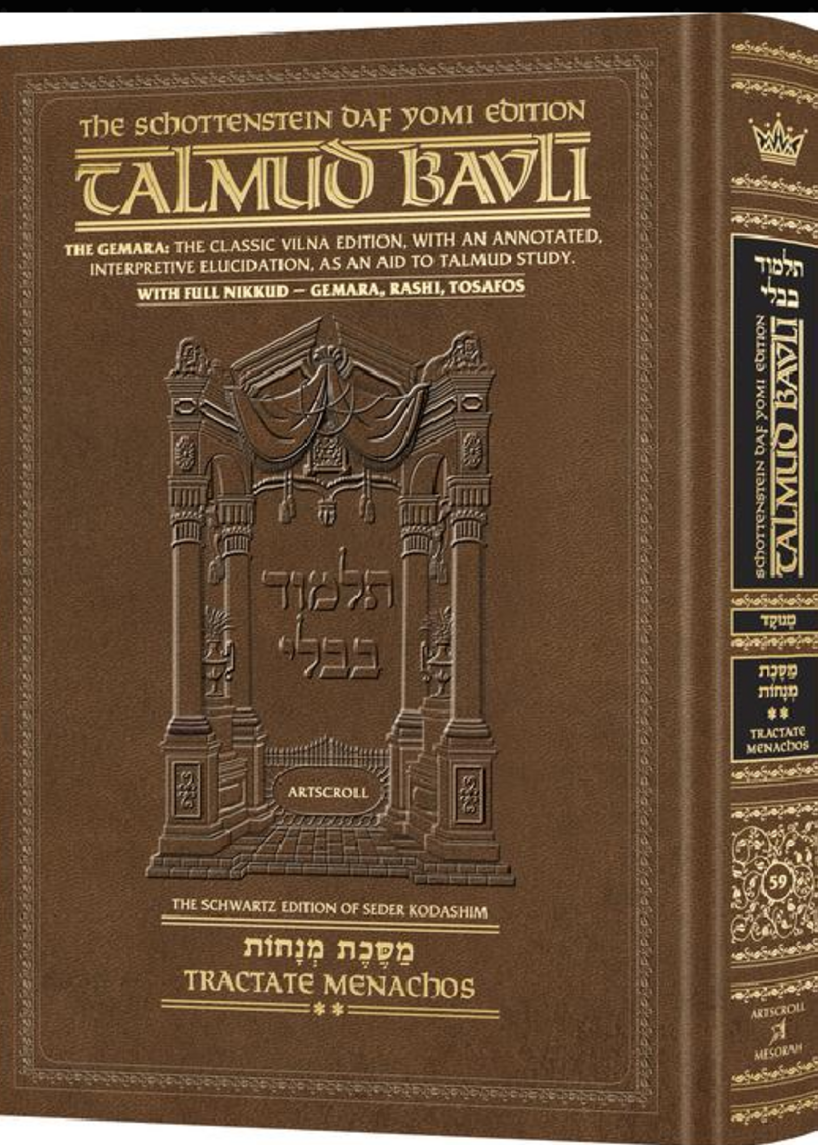 Schottenstein Daf Yomi Ed Talmud English [#59] - Menachos Vol 2 (38a-72b) with Menukad Tzuras HaDaf