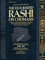 Student Size - Schottenstein Edition The Elucidated Rashi on Chumash - Shemos volume 2: Mishpatim - Pikudei