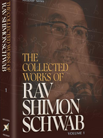 Rabbi Shimon Schwabb The Collected Works of Rav Shimon Schwab Volume 1