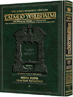 Schottenstein Talmud Yerushalmi - English Edition [#36] - Tractate Sotah Vol 1 (1a-29a) (Hardcover)