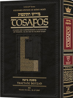 Tosafos: Tractate Beitzah Volume 2: Folios 19a-40a