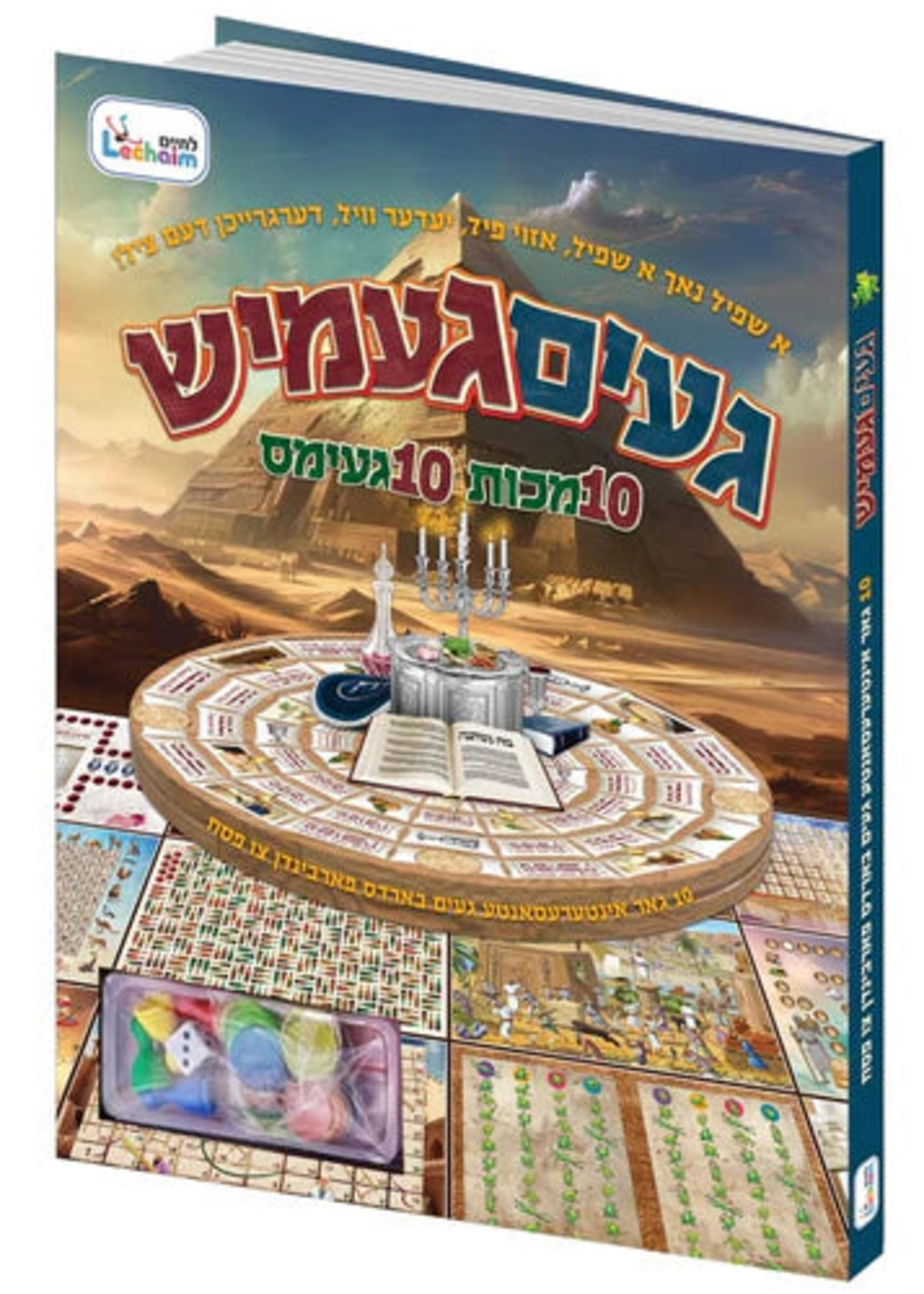 Game Gamish 10 Makos - 10 Games