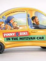Book Pinny & Riki In The Mitzvah Car