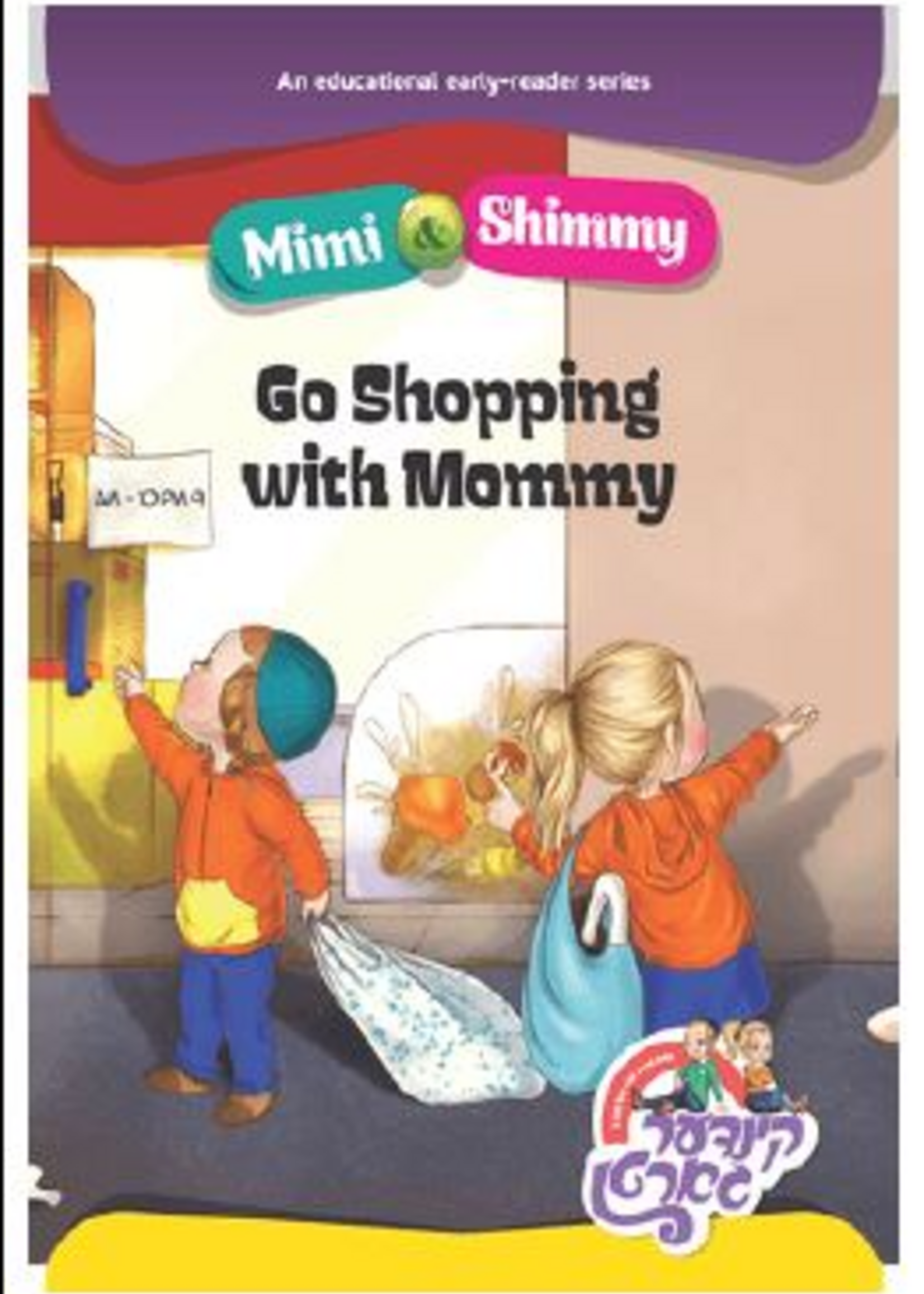 English Book Mimi Shimmy Go Shopping With Mommy