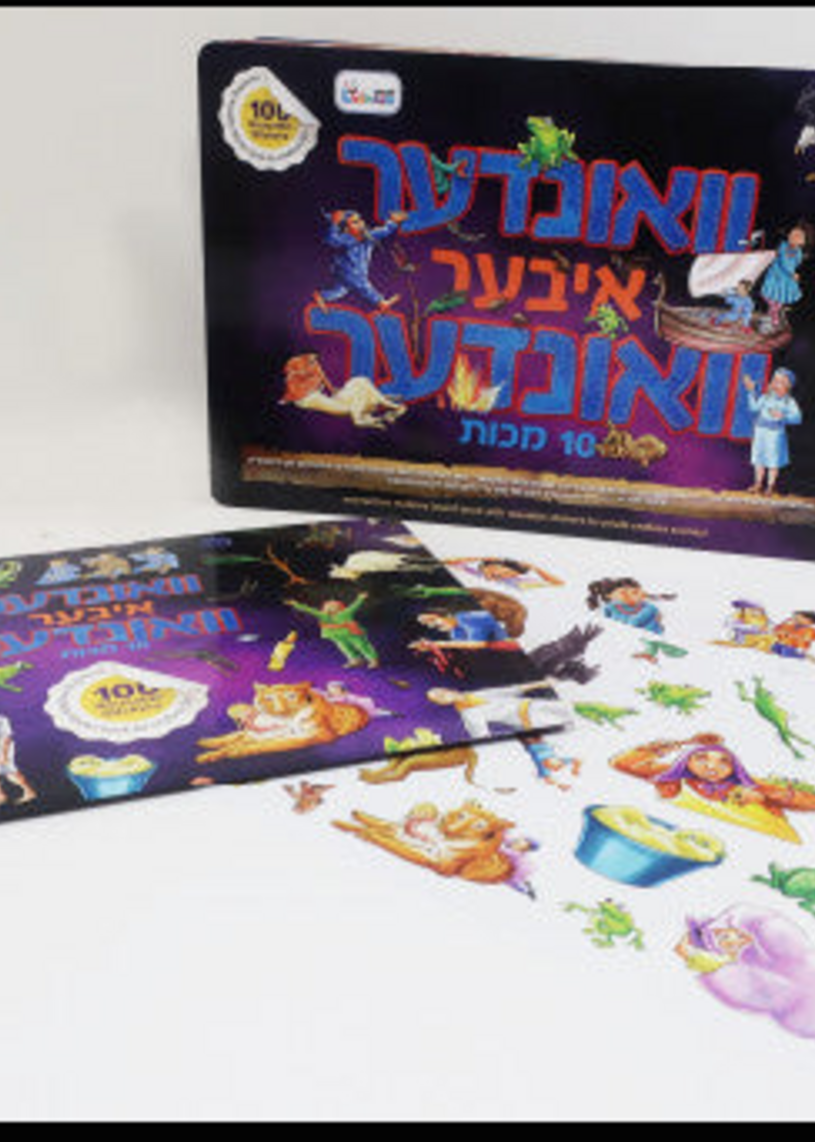 Vinder Iber Vinder Reusable Stickers