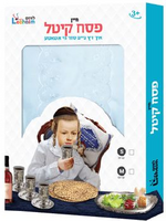 My Pesach Kitel Large