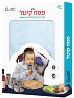 My Pesach Kitel Small