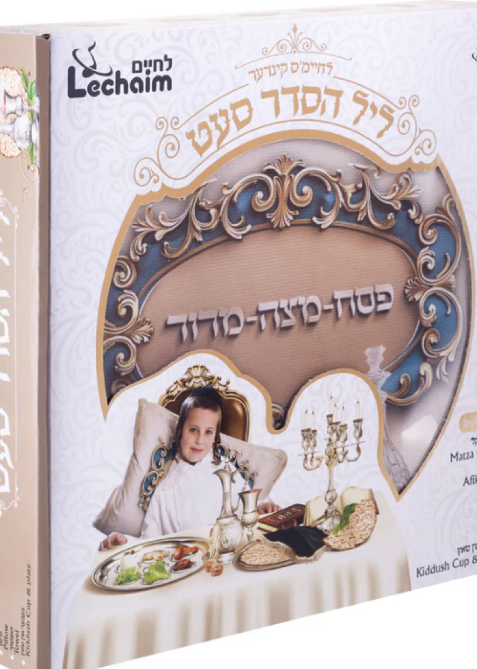 Pesach Set
