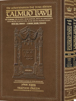 Schottenstein Daf Yomi Ed Talmud English [#63] - Chullin Vol 3 (68a-103b) with Menukad Tzuras HaDaf