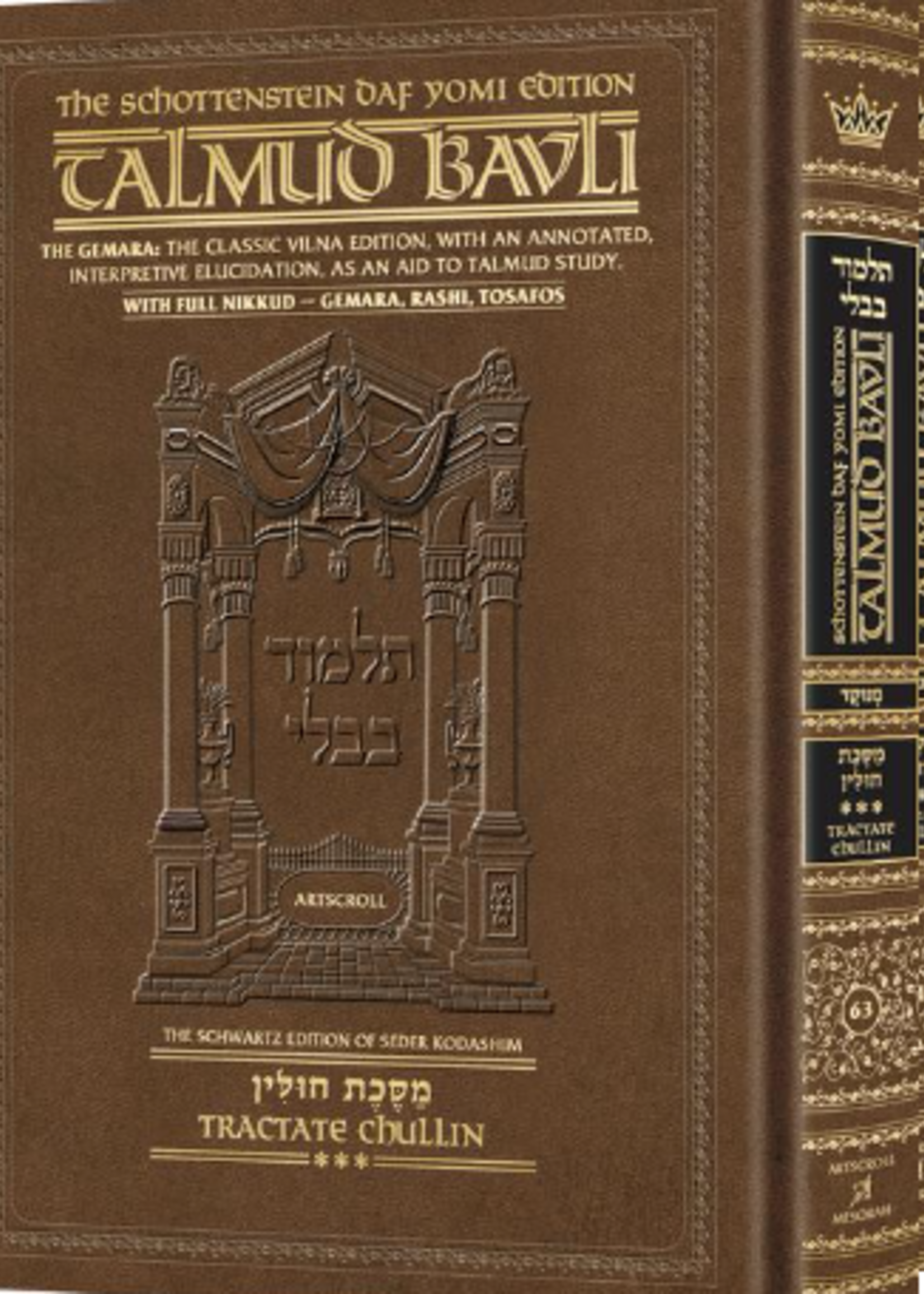Schottenstein Daf Yomi Ed Talmud English [#63] - Chullin Vol 3 (68a-103b) with Menukad Tzuras HaDaf
