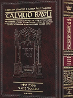 Edmond J. Safra - French Ed Daf Yomi Talmud [#64] - Chullin 4 (103b-142a)